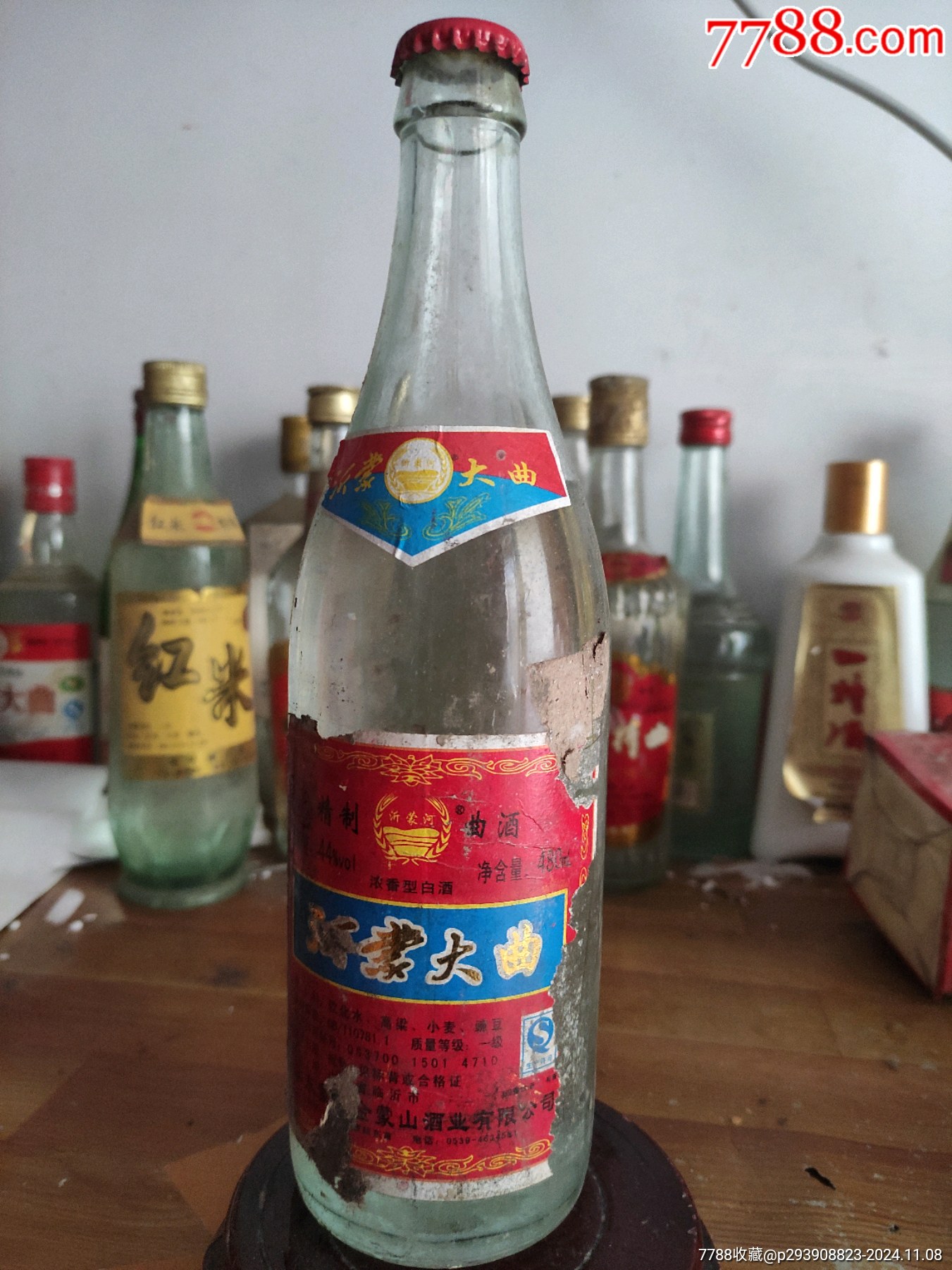 沂蒙老酒52度图片