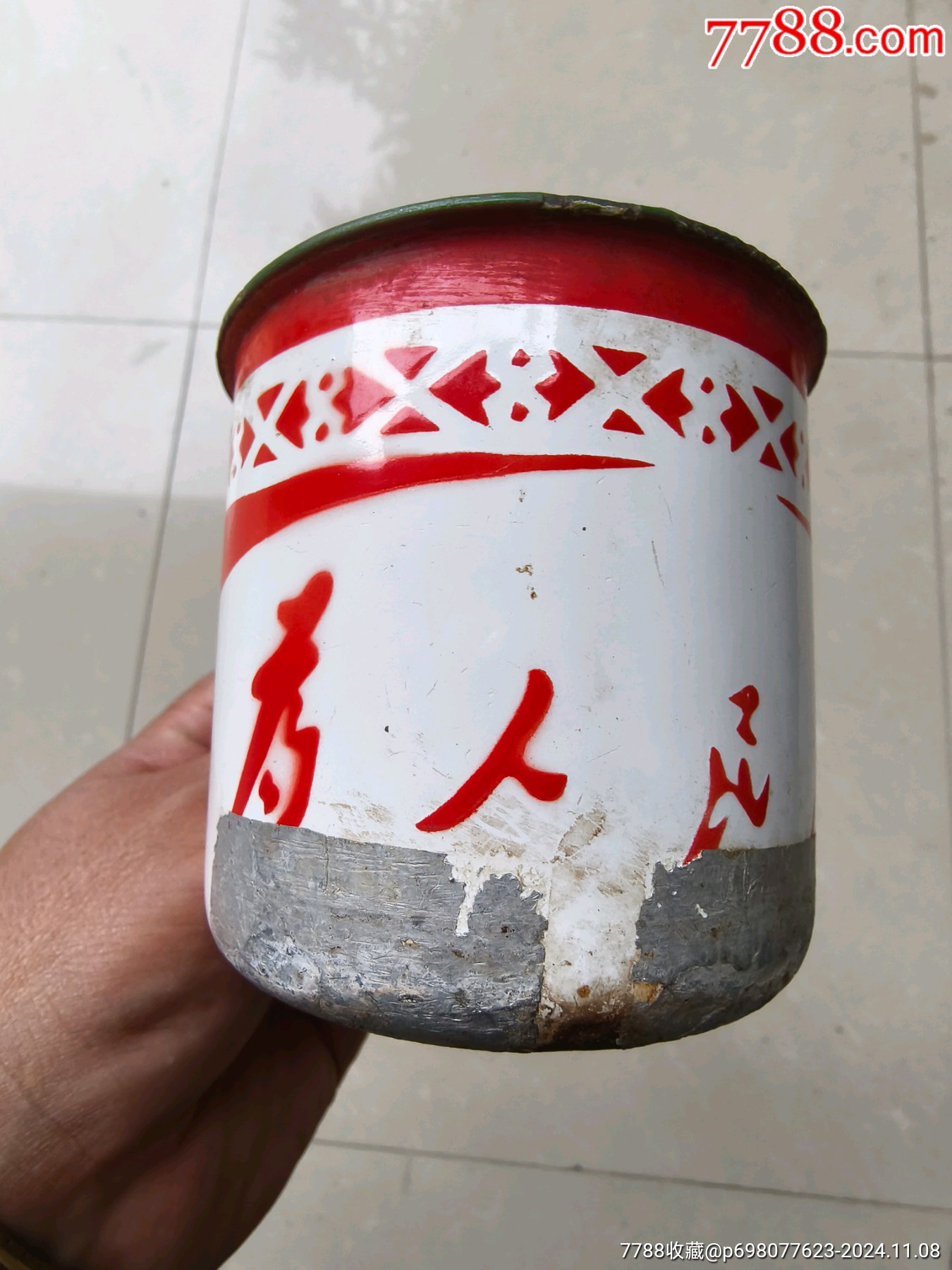 为人民服务搪瓷口缸一个
