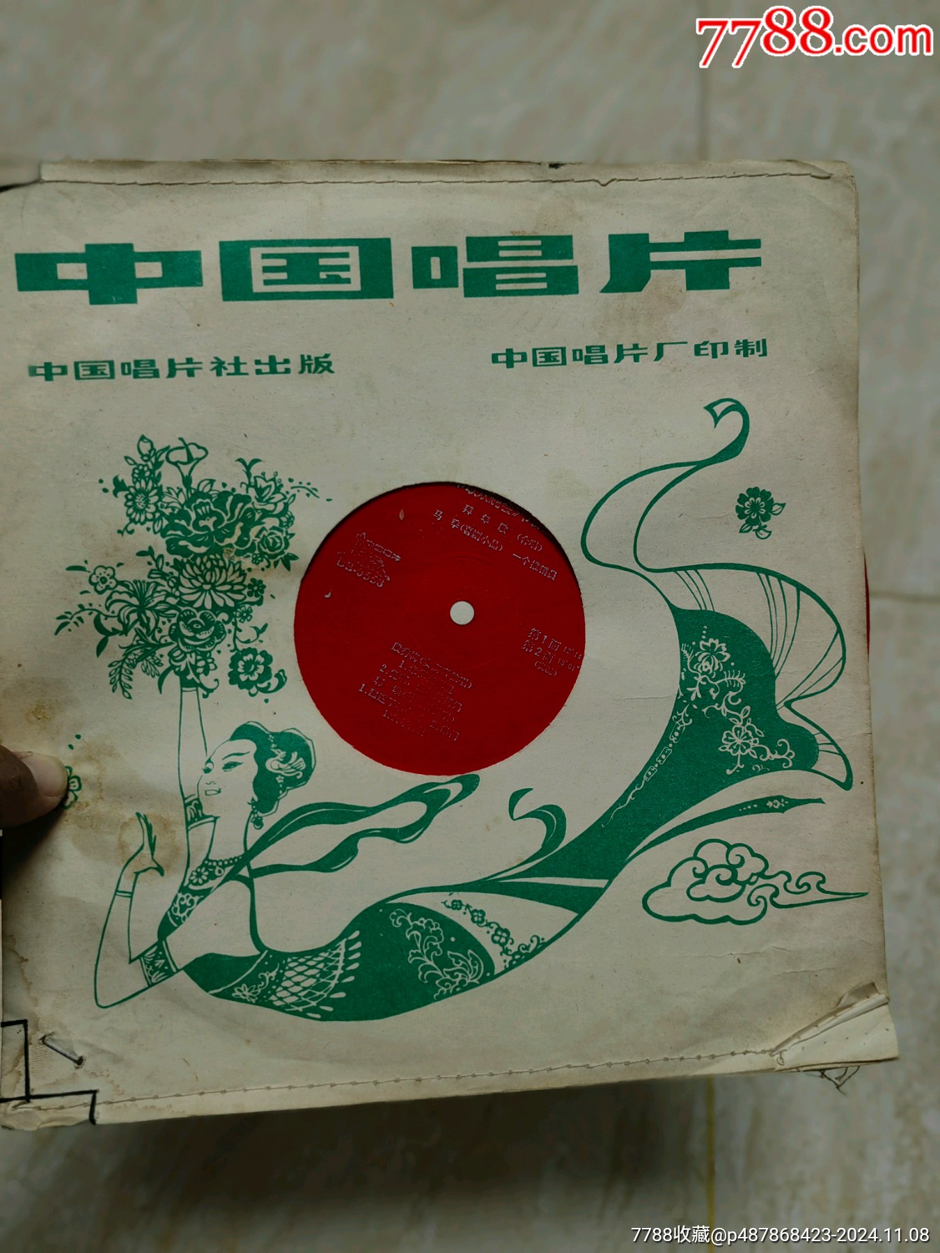 1984年春节联欢晚会图片