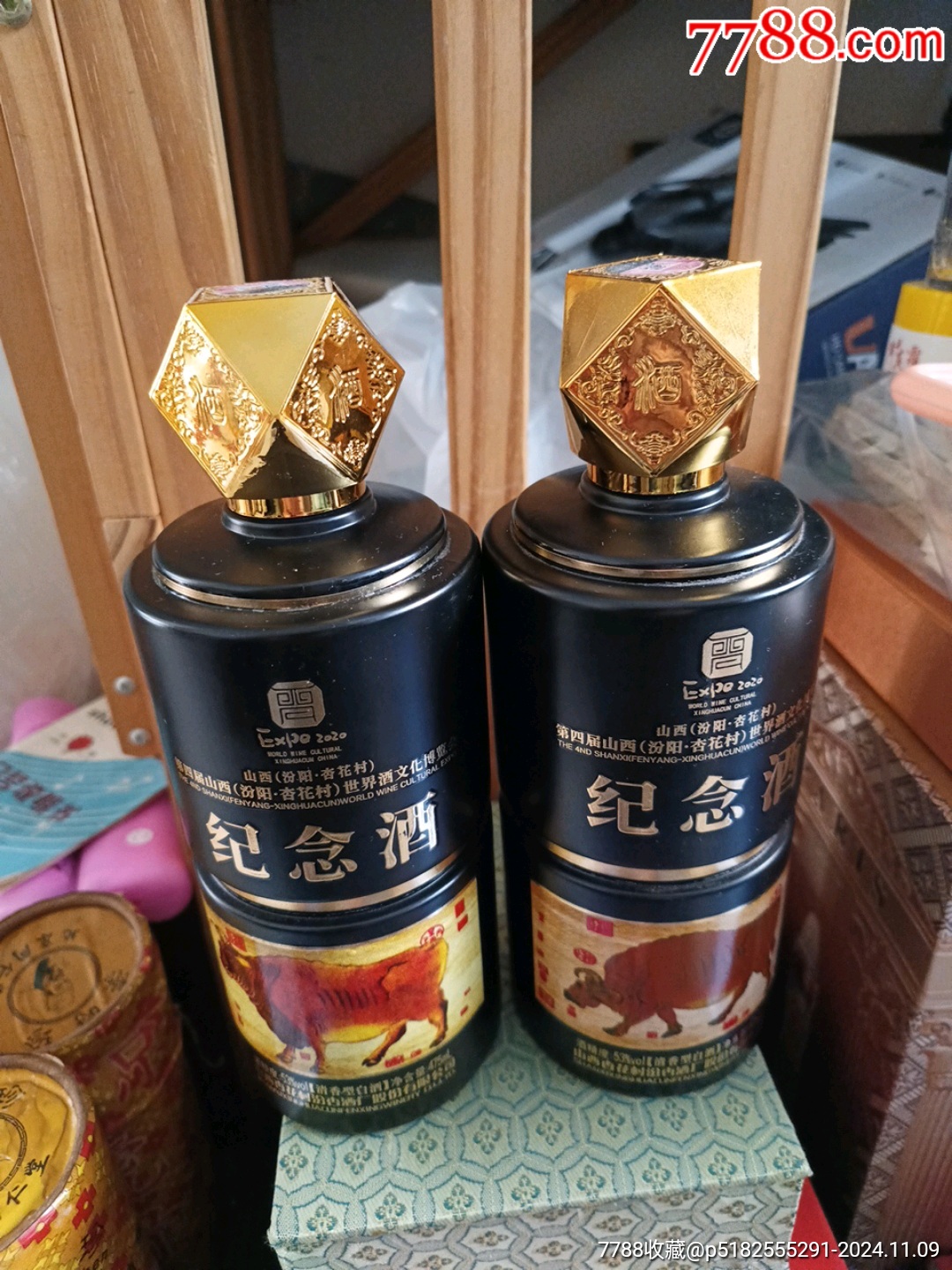 山西的酒图片