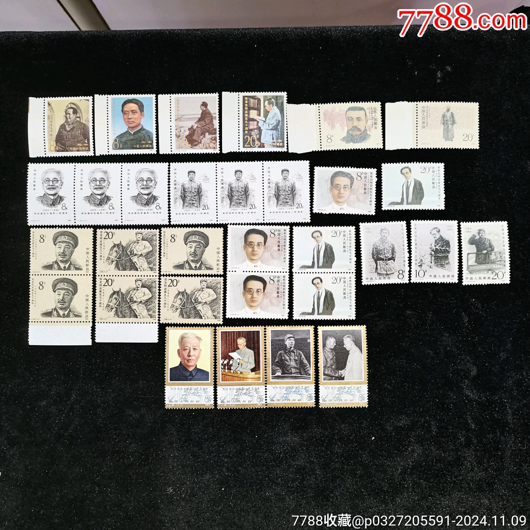 原票全新全品到絕品80年代偉人，革命家J字郵票共13套一起拍_價(jià)格64元_第1張_