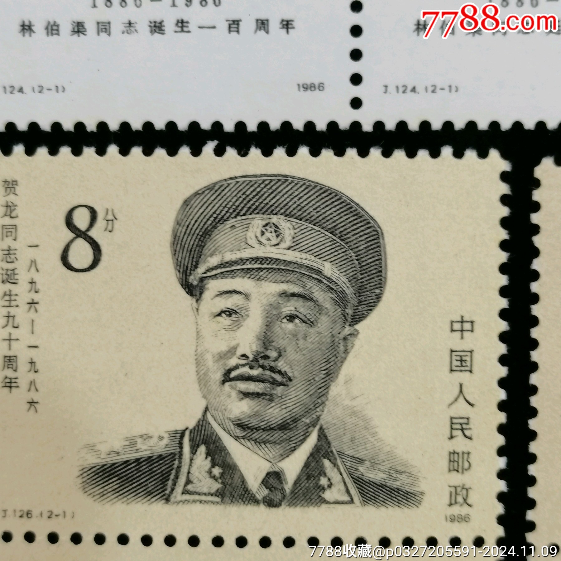 原票全新全品到絕品80年代偉人，革命家J字郵票共13套一起拍_價(jià)格64元_第8張_