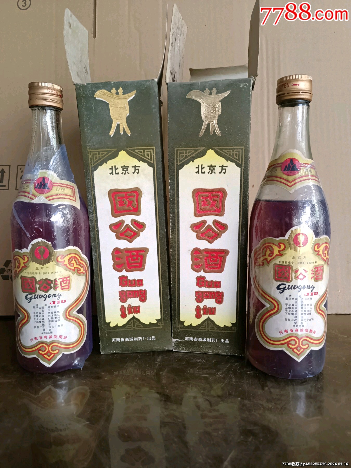 河南那边一般喝什么酒，河南一般喝什么白酒