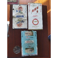 武漢煙標(biāo)3枚
