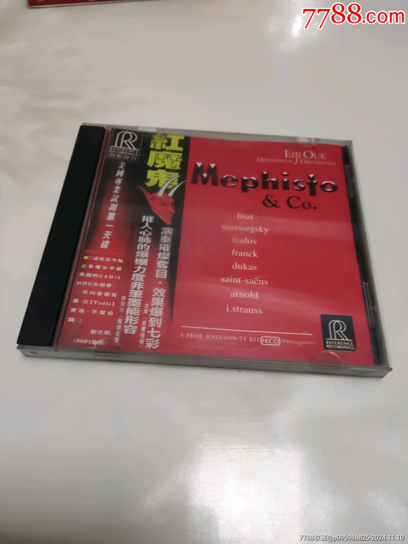 红魔鬼~正常播放~拍前看简-价格:10元-au39531269-音乐CD -加价-7788收藏__收藏热线