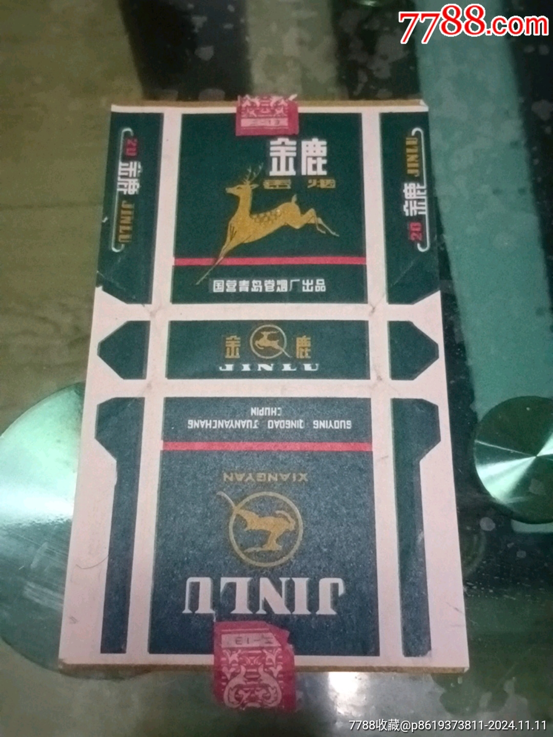 金鹿煙標(biāo)_價(jià)格10元【山西老舊貨】_第1張_