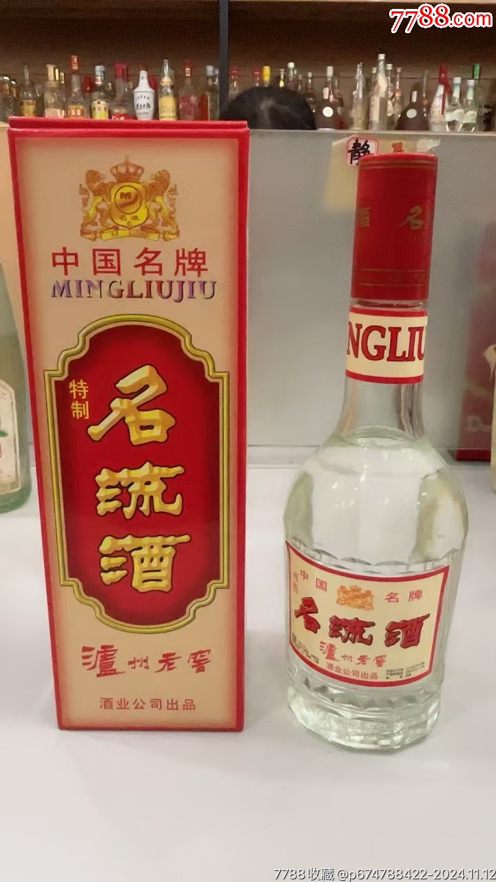 半月台酒图片