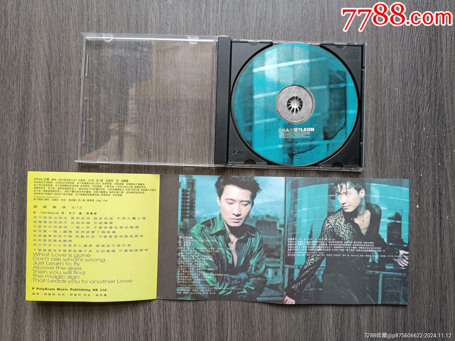 黎明CD(3盒合售！4張CD)_價格18元_第7張_