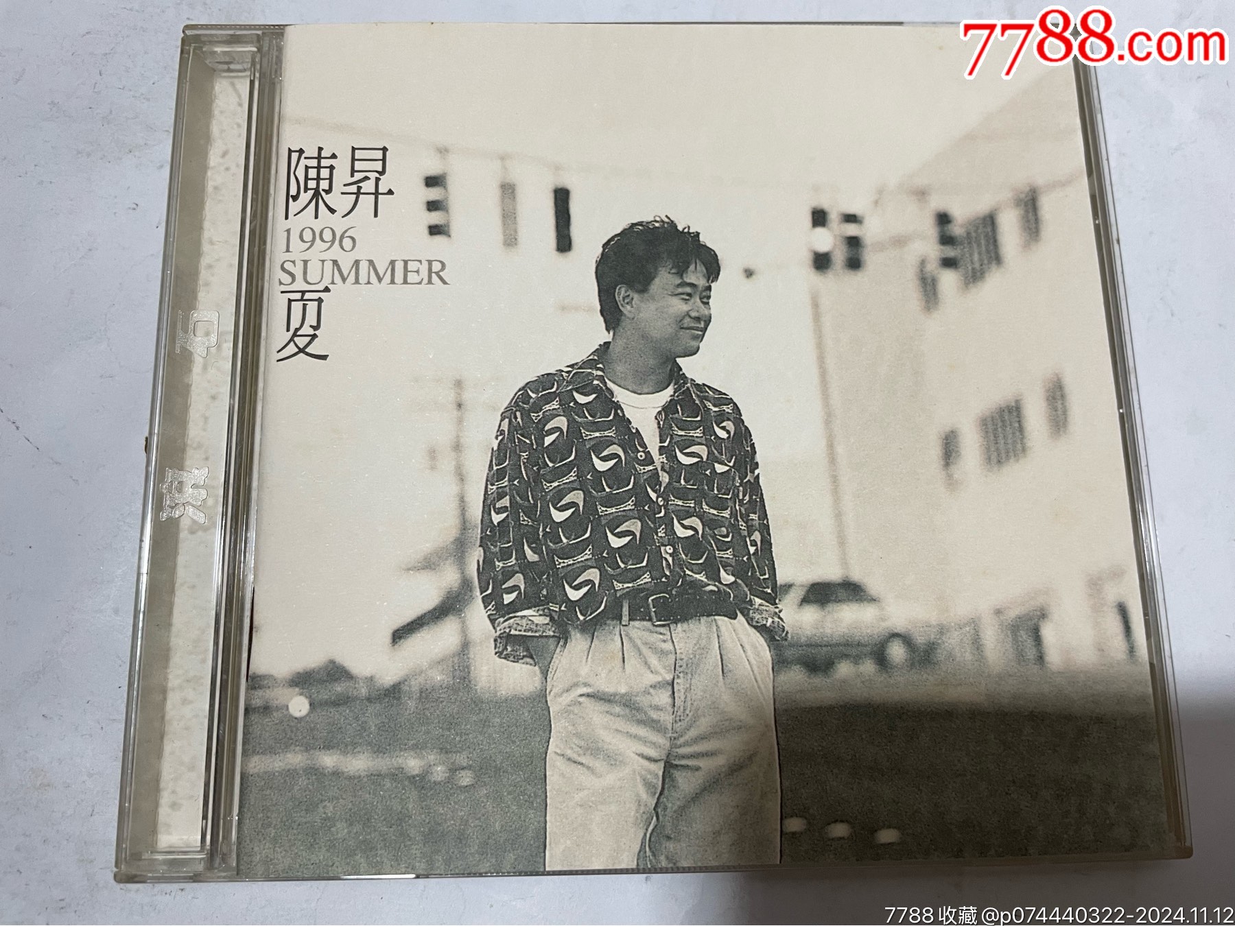 陳昇1996《夏》（臺灣滾石唱片96年CD)_價格70元_第1張_