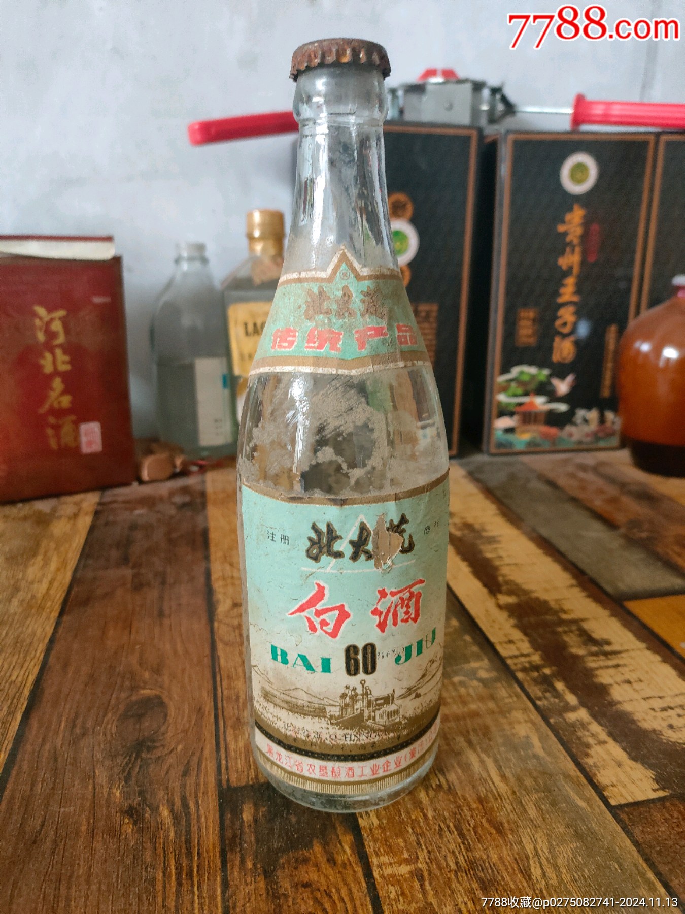 北大荒纯粮白酒是什么香型，北大荒纯粮白酒如何