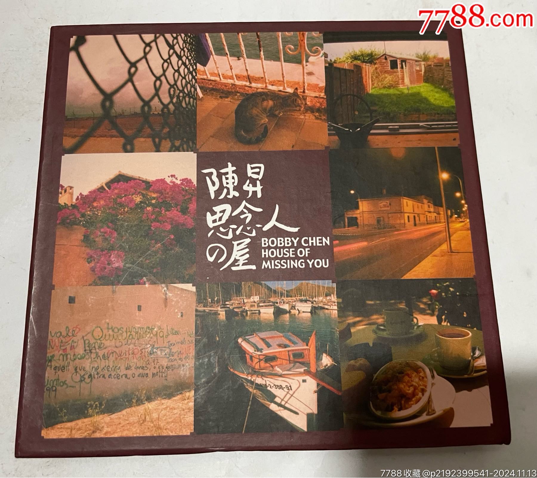 《思念人之屋》陳昇（臺(tái)灣滾石唱片00年雙CD)_價(jià)格80元_第1張_