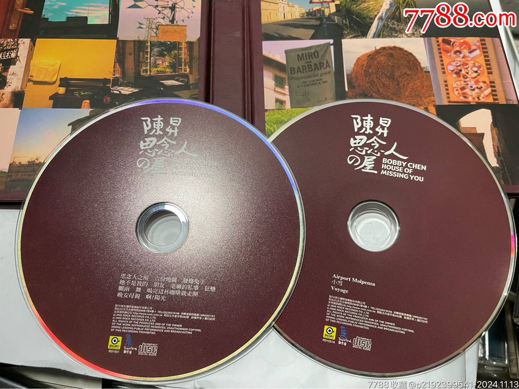 《思念人之屋》陳昇（臺(tái)灣滾石唱片00年雙CD)_價(jià)格80元_第3張_