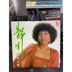 靜婷，明日之歌，復(fù)黑王，9新