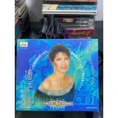 潘秀瓊，第一至第三輯，經(jīng)典金曲，3CD，95新