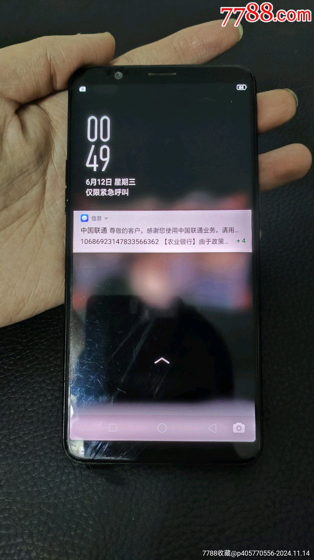 电脑搜不到oppo手机热点(电脑无法连接oppo手机热点)