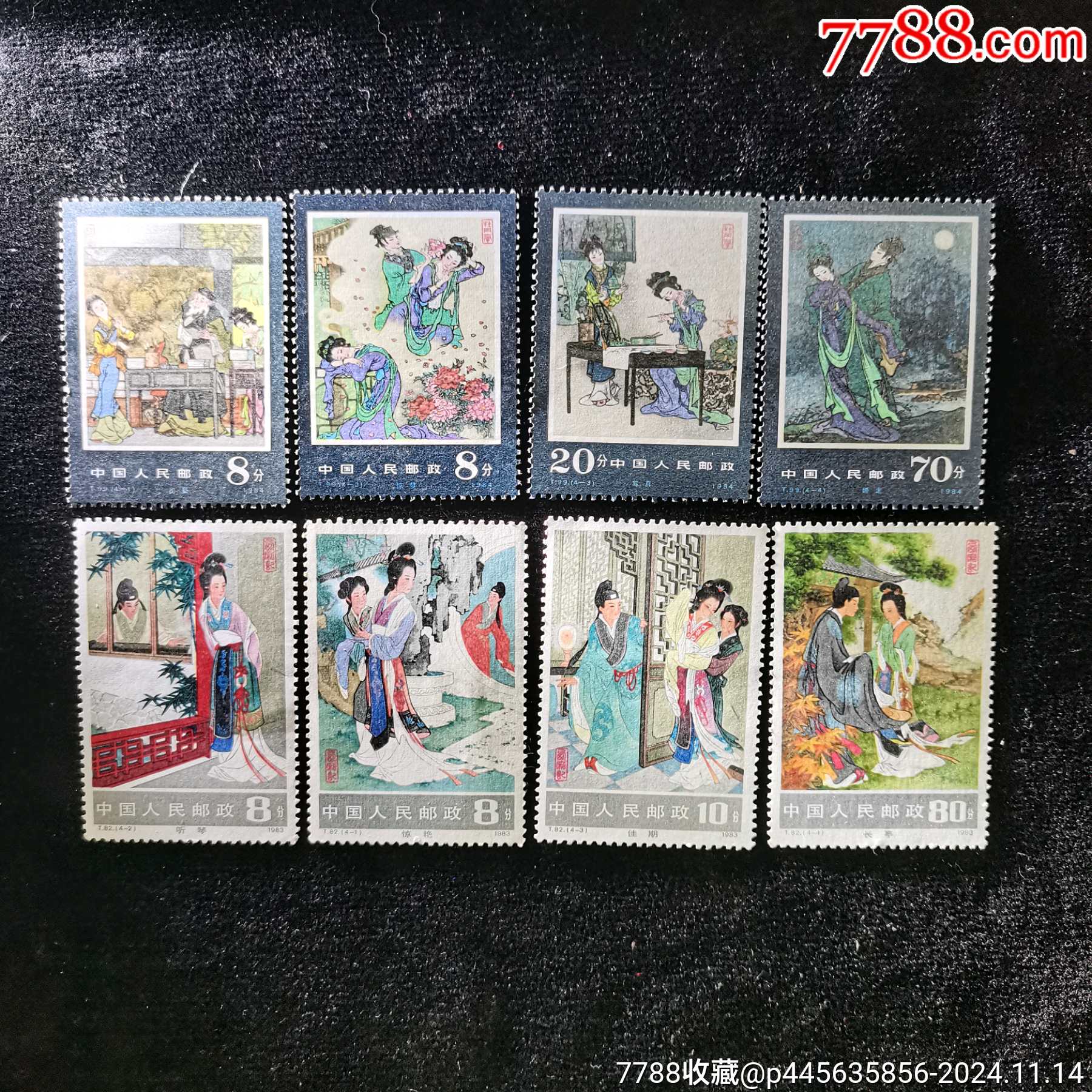 原票全品到絕品T82《西廂記》、T99《牡丹亭》郵票2套一起拍_價格81元_第2張_