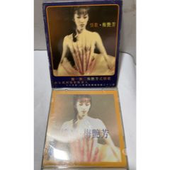 《情歌》梅艷芳（華星唱片98年雙CD)