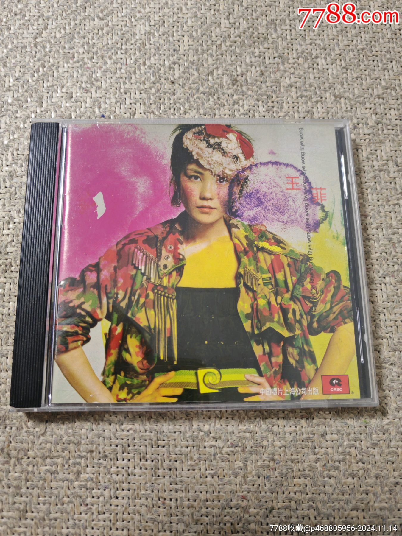 王菲2001同名专辑上海中唱首版