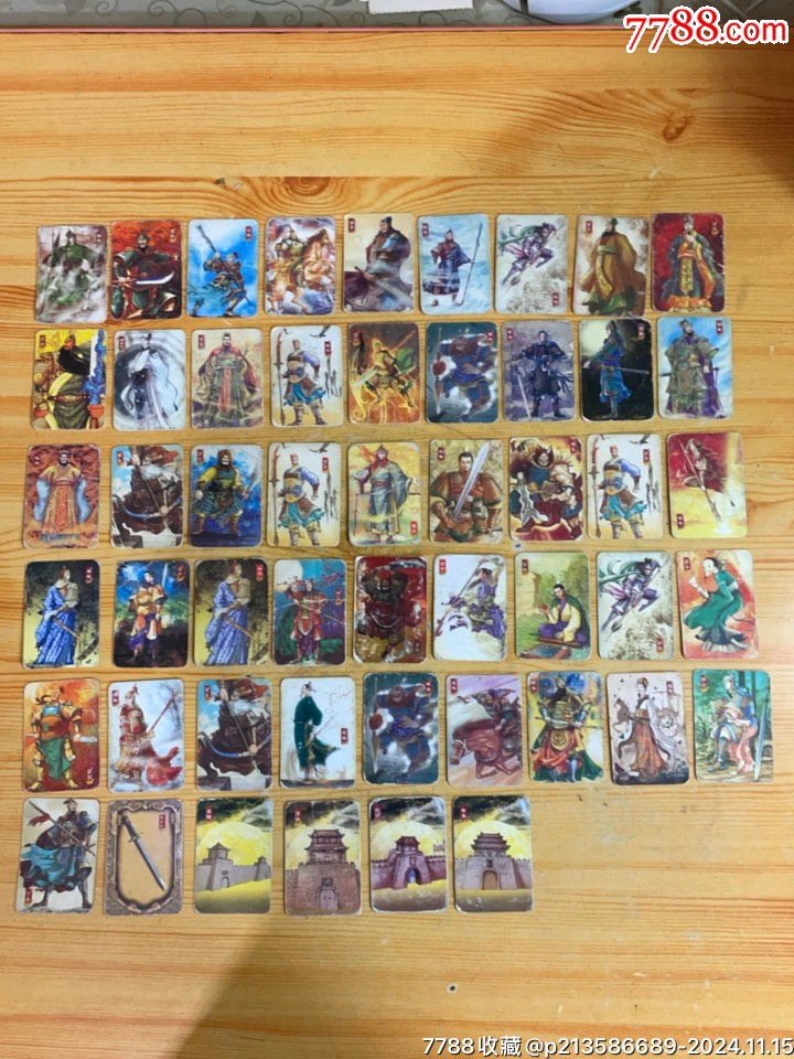 早期老华丰魔法士食品小卡51张合拍含一张曹操兑奖卡老卡旧卡收藏如图