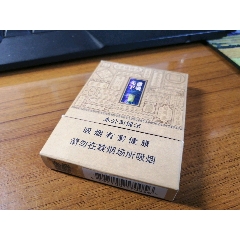 华商～汇通天下