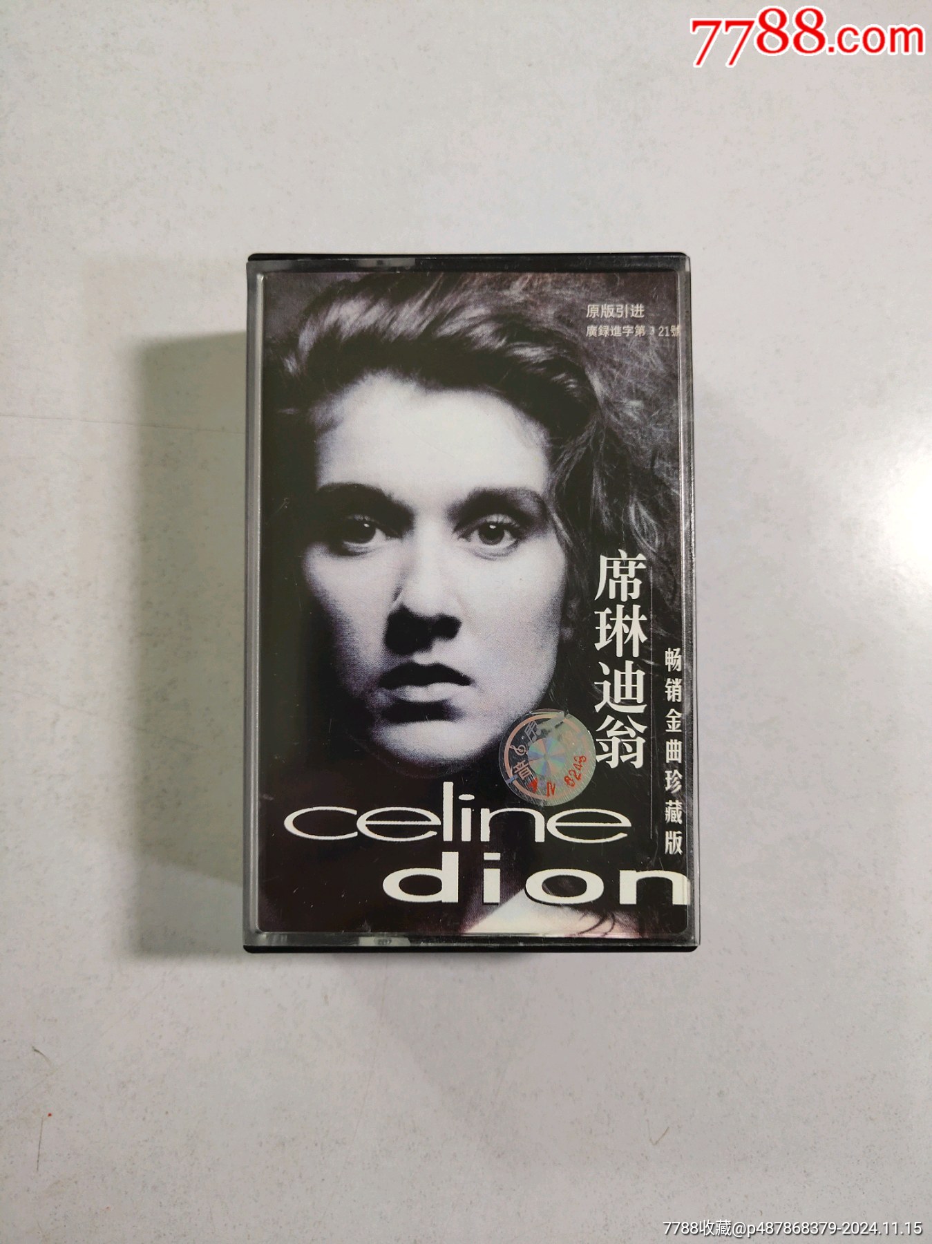 磁带两盒装席琳迪翁畅销金曲珍藏版