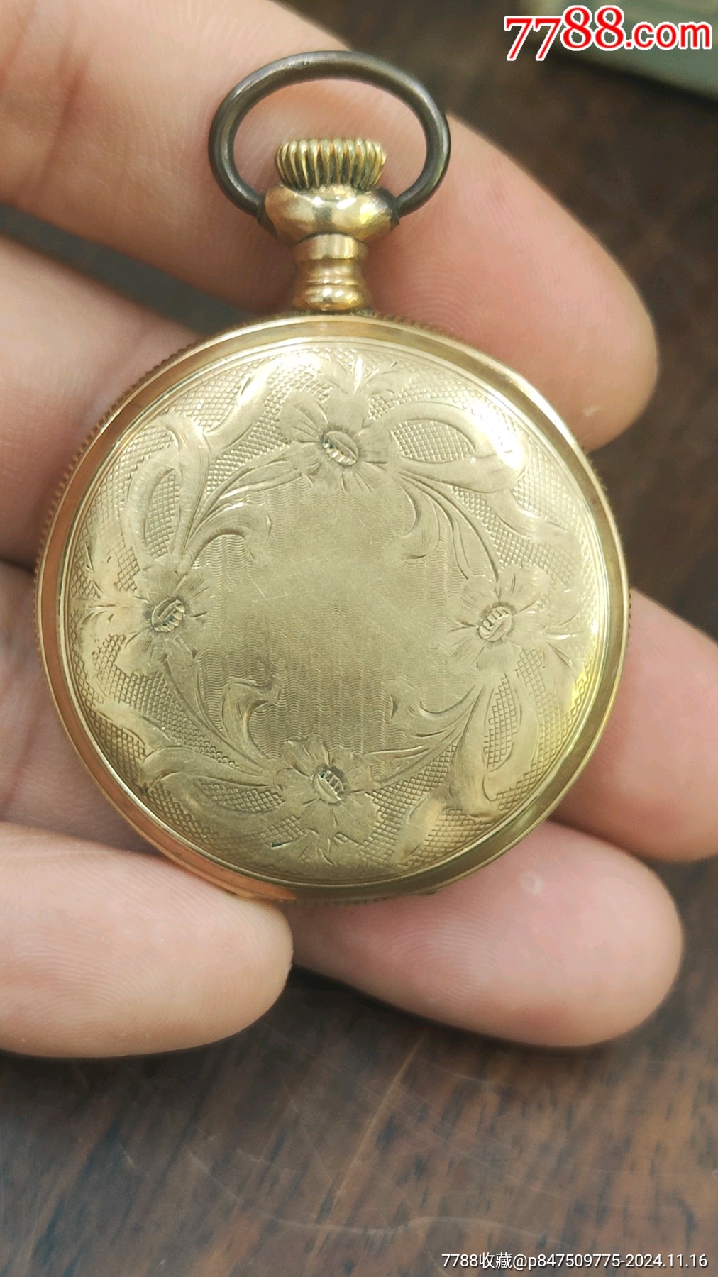 古董老怀表