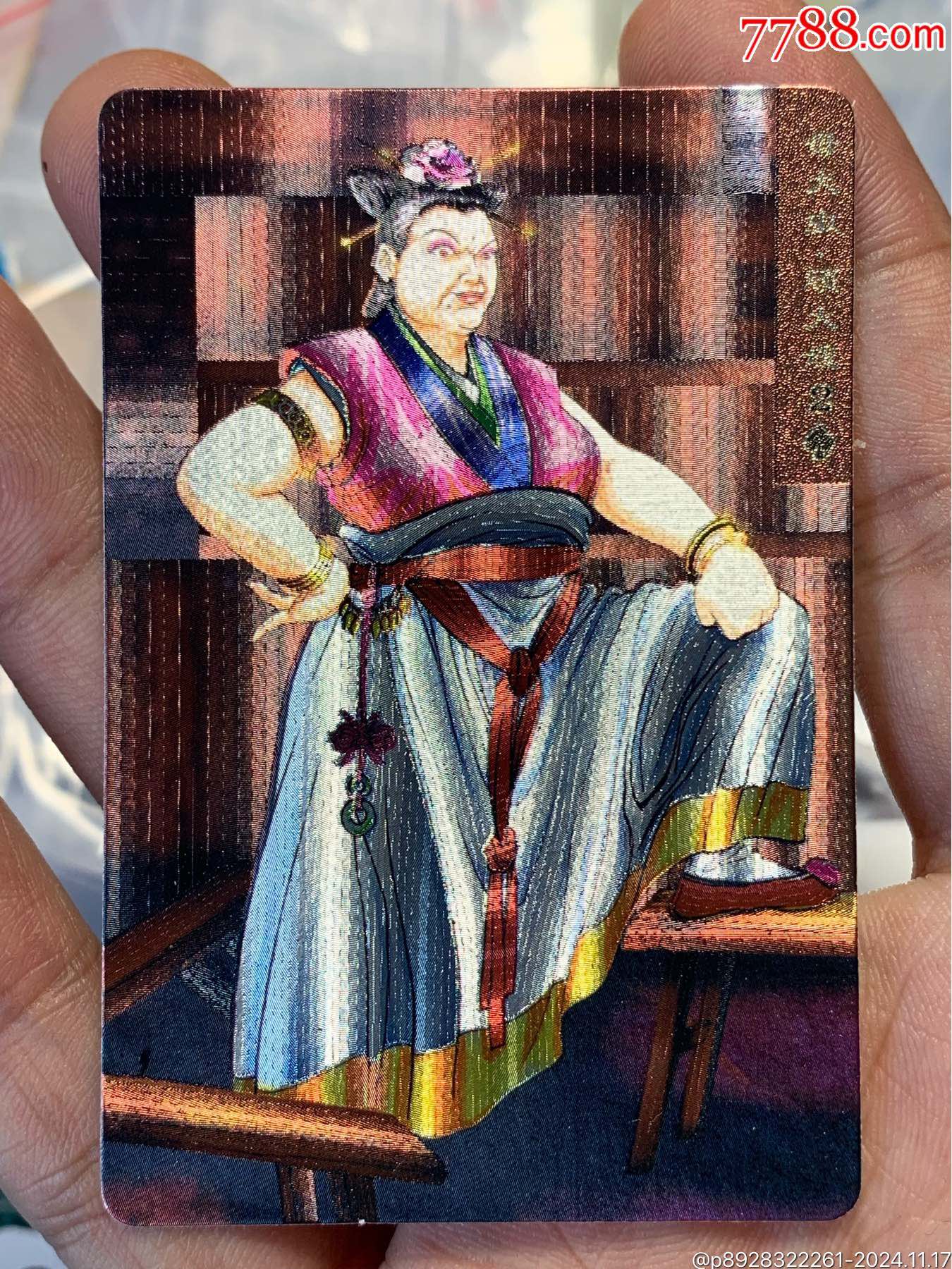 小浣熊水浒卡硬面闪卡母大虫顾大嫂