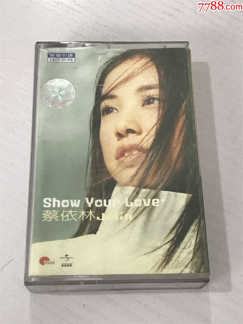 蔡依林showmelove磁带箱3