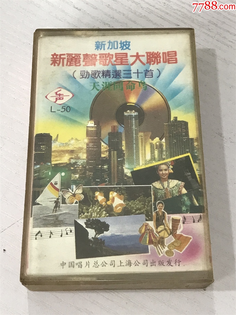 劲爆歌曲大全100首(劲爆歌曲大全100首歌名)