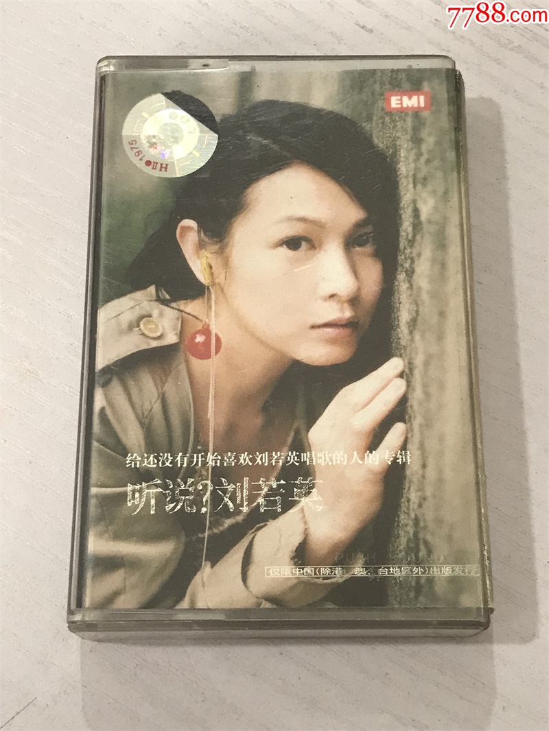 刘若英的歌曲(刘若英的歌曲大全100首为爱痴狂)