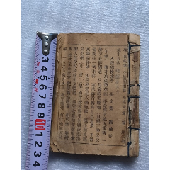 民國左右歌片或歌詞或唱片介紹書P148，前面少一頁，后邊加了一些，圖有示