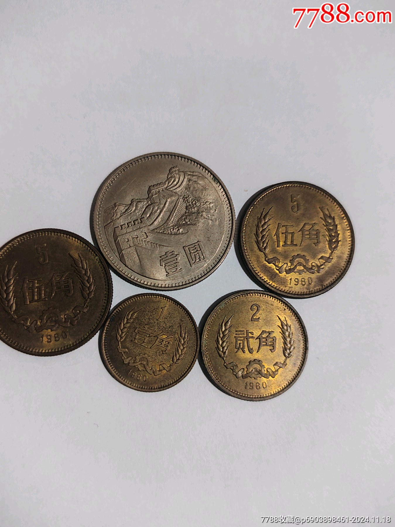 7788商城__七七八八商品交易平台(7788.com)