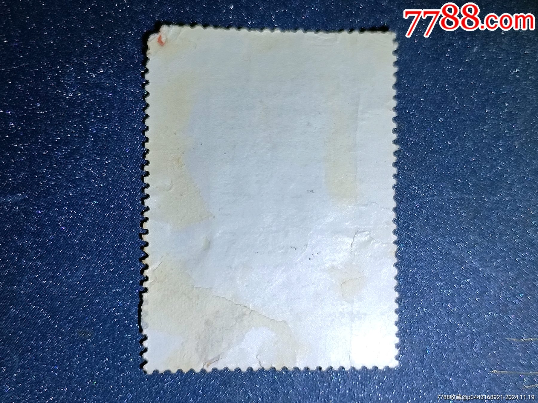 郵票1967年文7毛主席詩(shī)詞文7信銷票_價(jià)格50元_第2張_