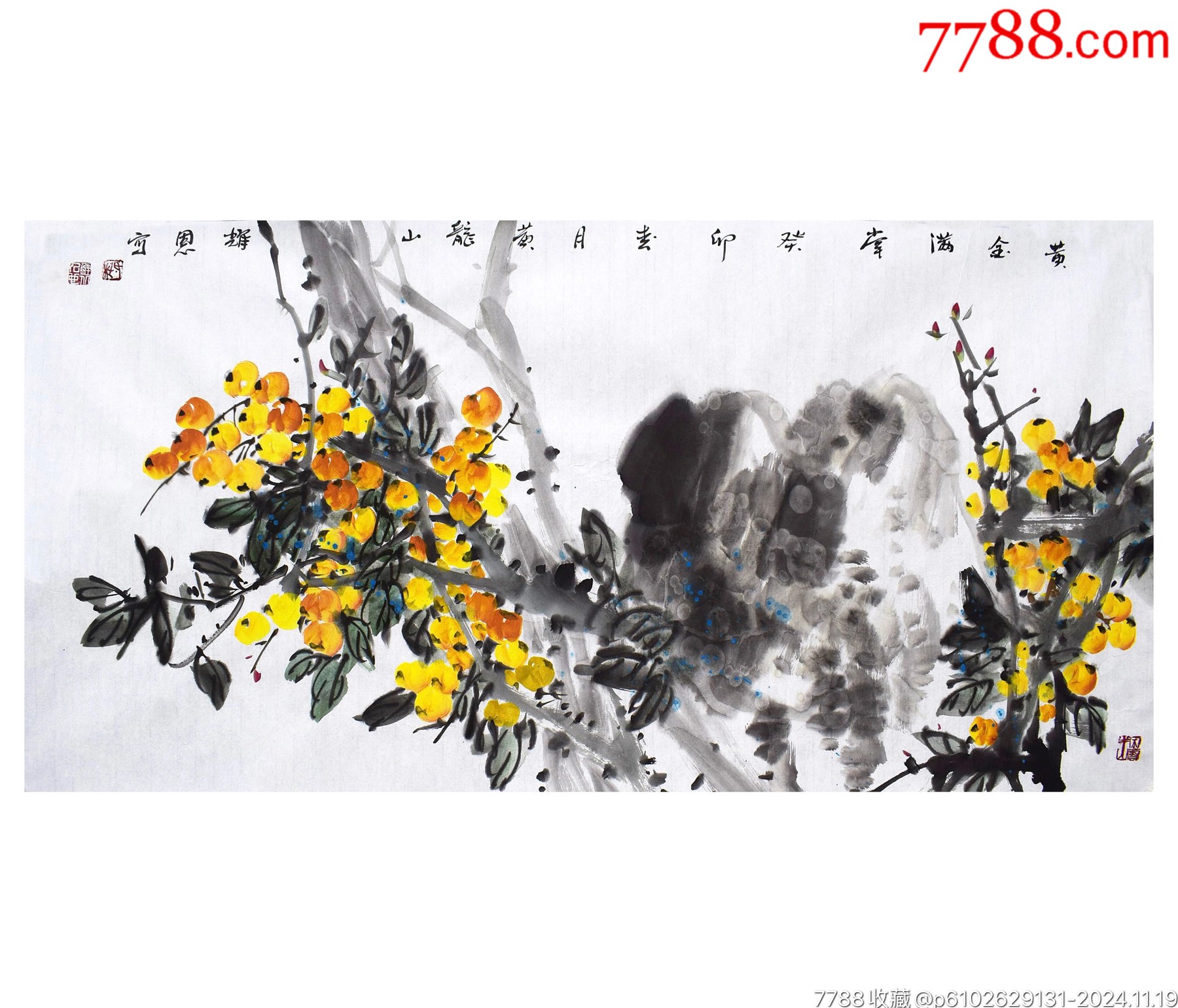 字画花鸟杜耀嗯真迹三尺手绘精品_花鸟国画原作_藏画阁真迹收藏【7788收藏__收藏热线】