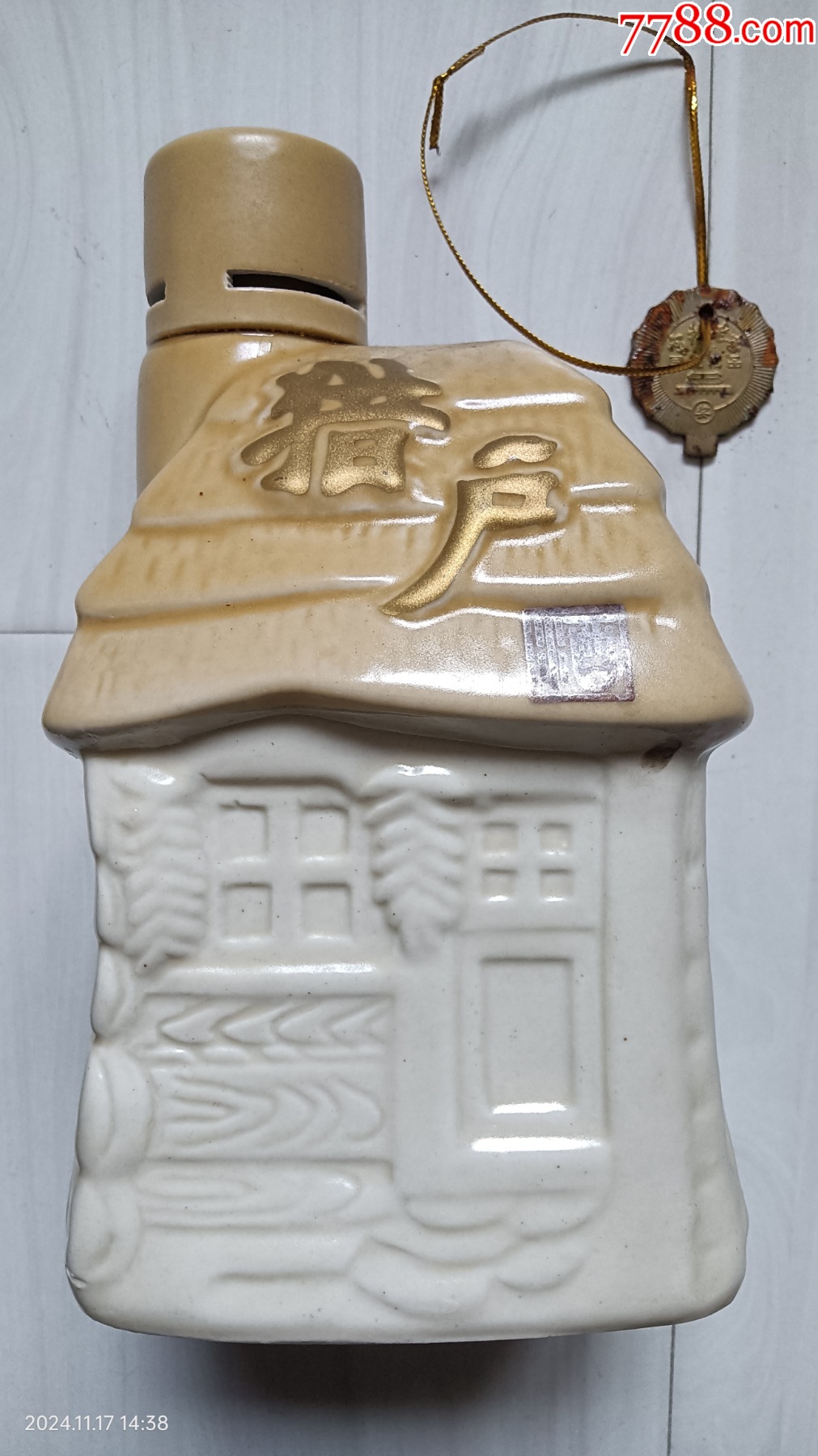 未開封　老窖精醸 V5 500ml 52% 52°泸州老窖特曲500ml