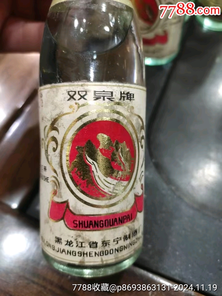 89年雙泉牌小酒版一瓶_價格112元_第1張_