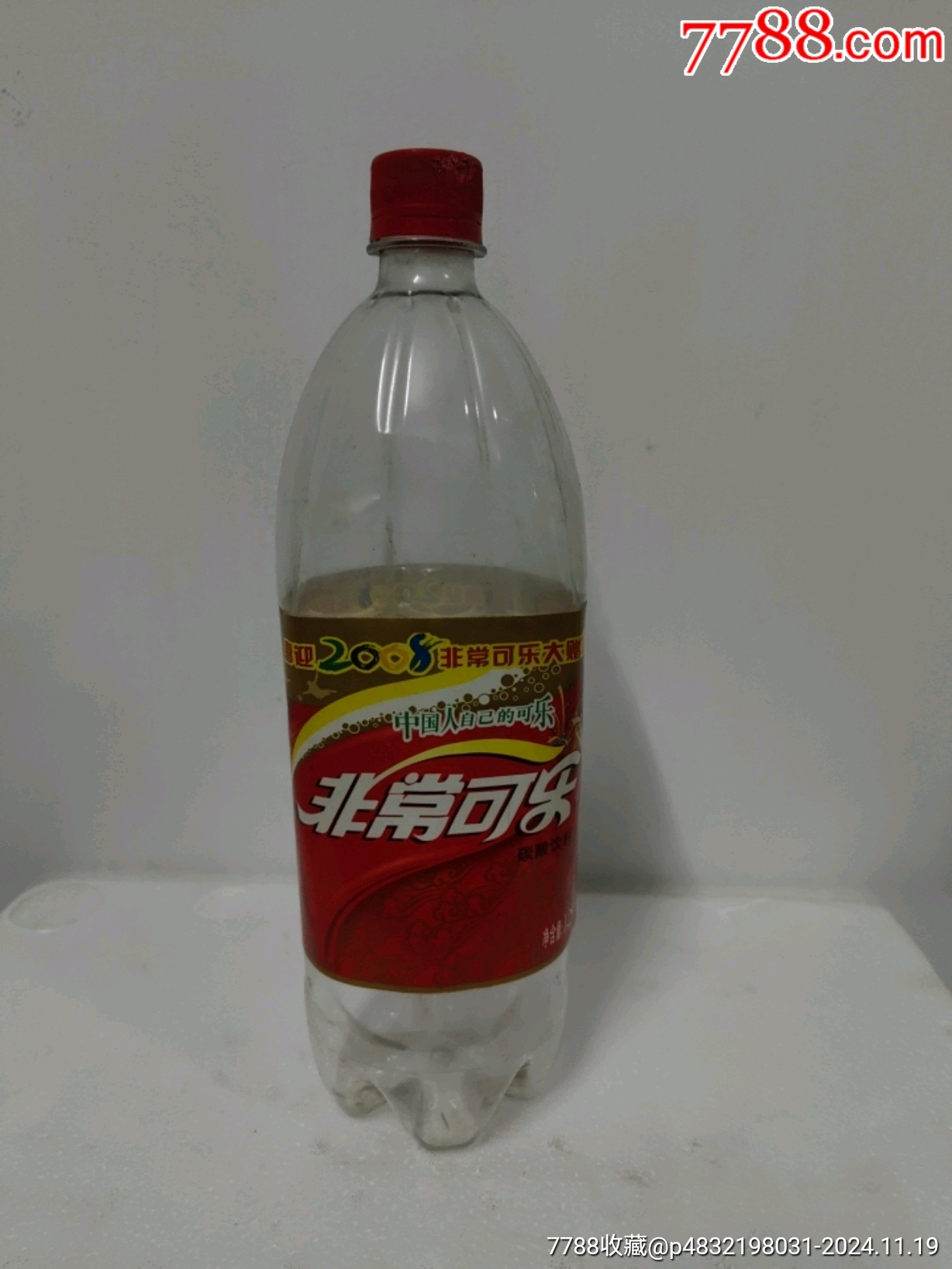 可乐娃哈哈非常可乐喜迎2008