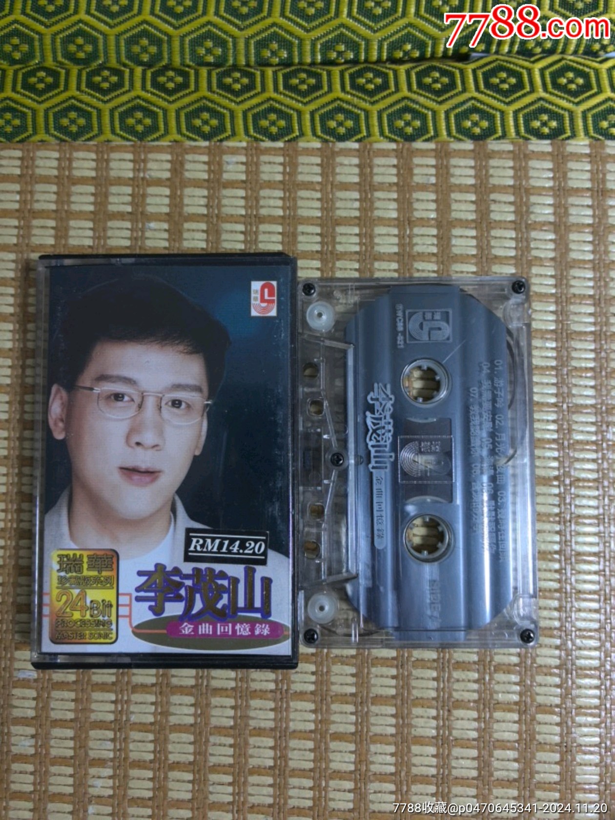 李茂山全部歌曲播放视频(李茂山全部歌曲播放视频大全)
