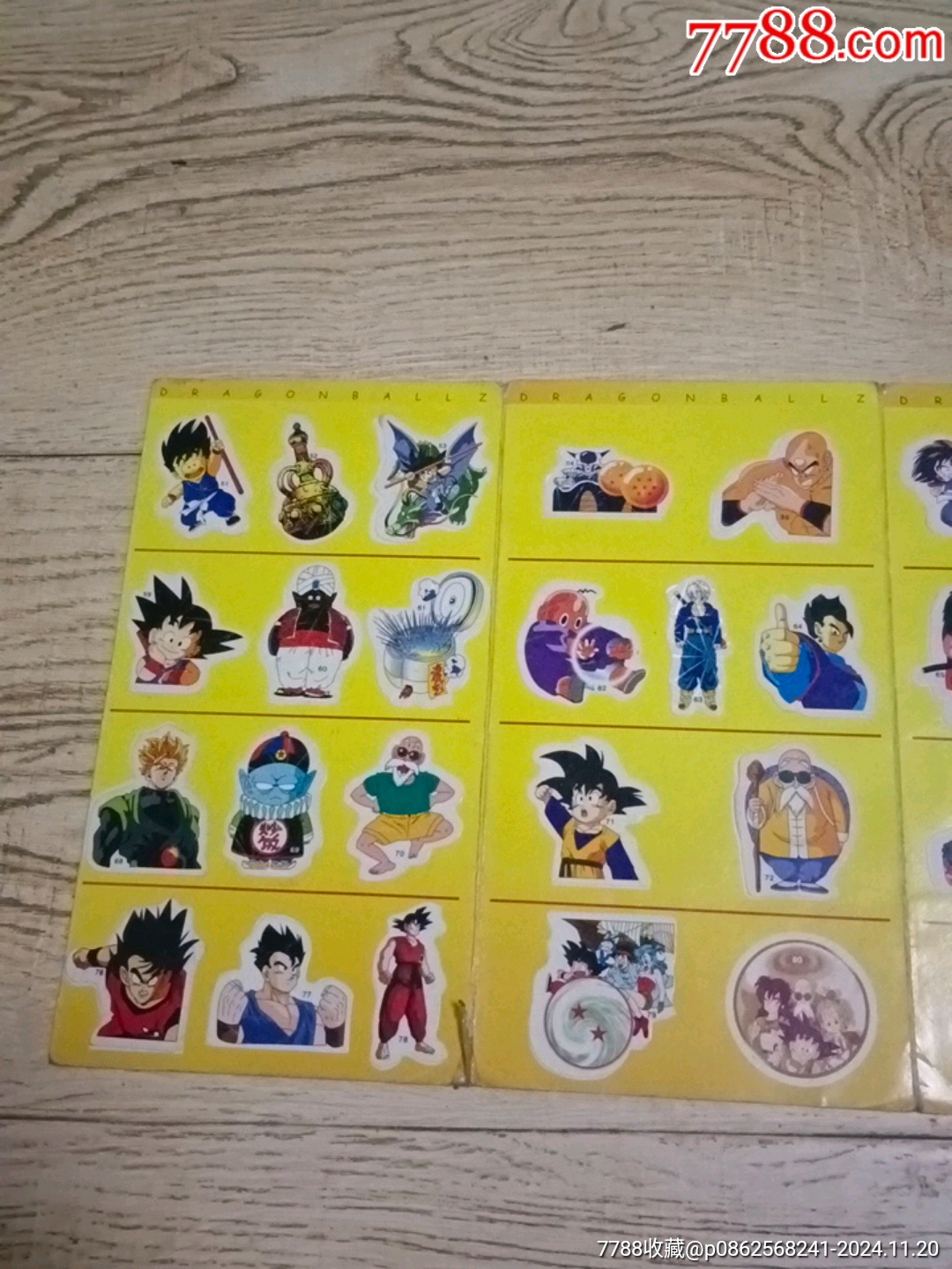 七龍珠異形貼紙_價格10元【山西老舊貨】_第5張_