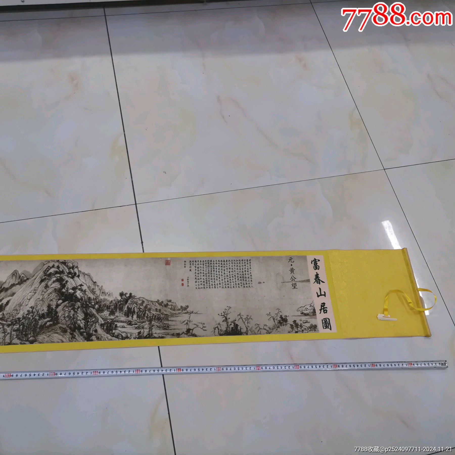 富山-价格:40元-au39637019-水粉/水彩原画 -加价-7788收藏__收藏热线