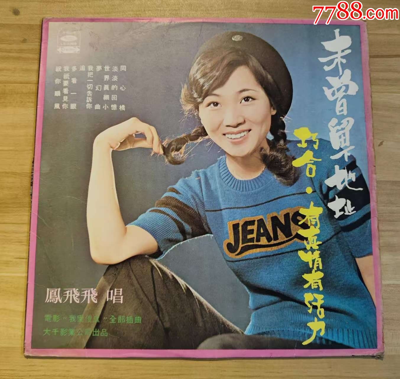 90年代女歌手 名字图片