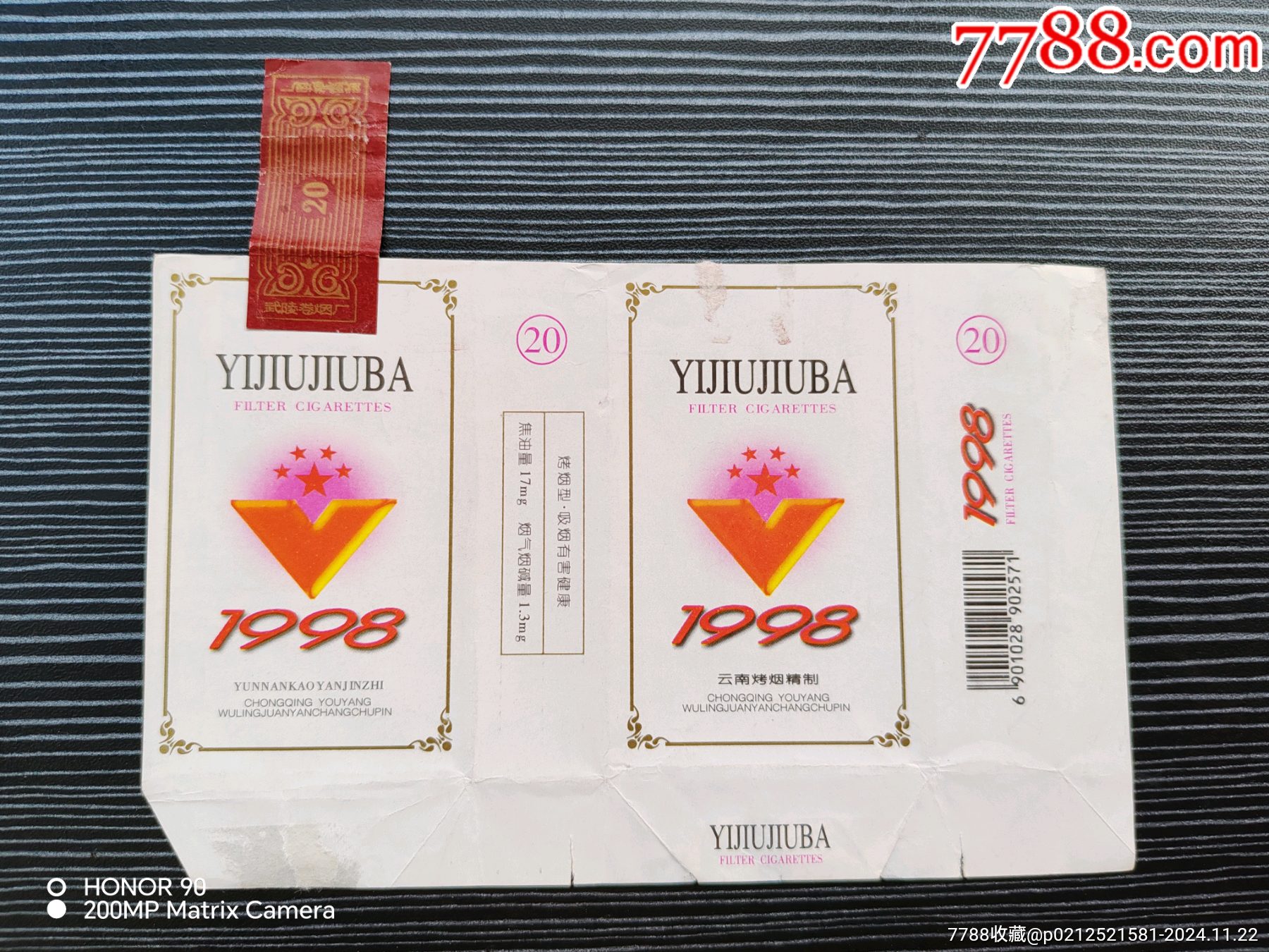 1998,全封标_价格9元【田园主义】_第1张