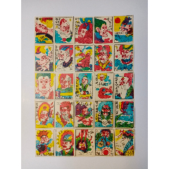 洋画封神全传创祖师人物谱创始人之十五