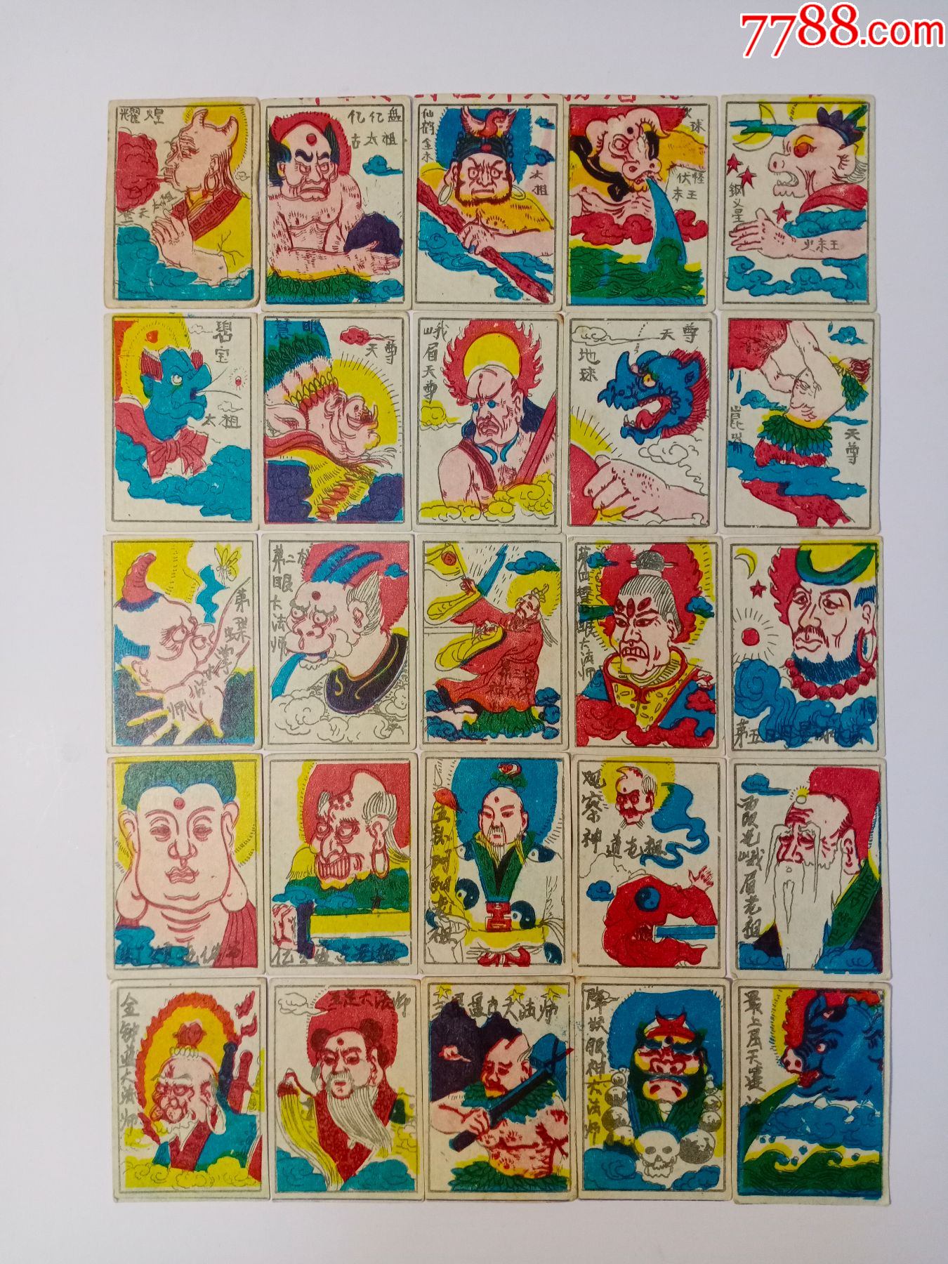 洋画封神全传创祖师人物谱创始人之十五