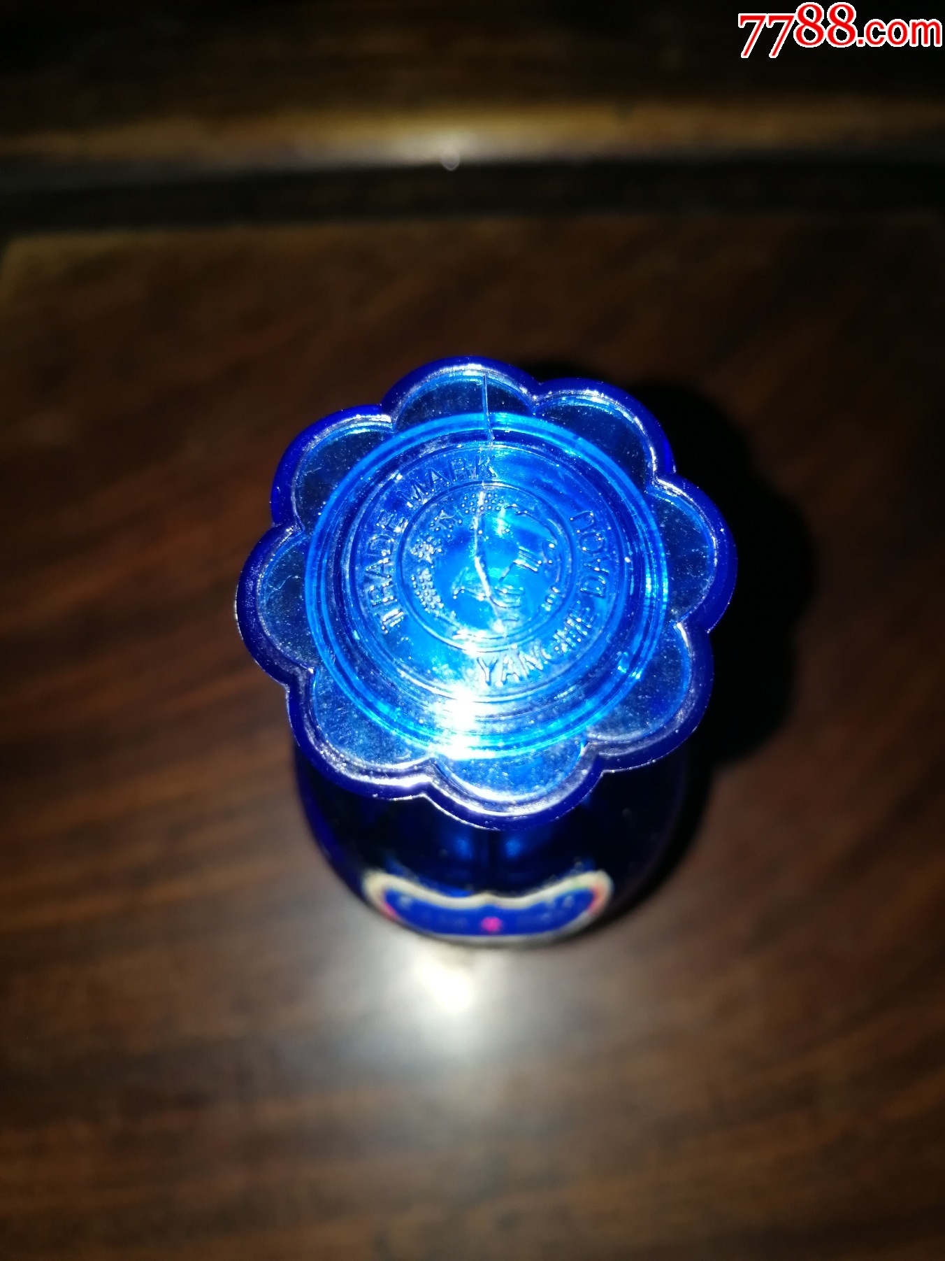 稀缺绝版小酒版收藏品鉴2011年海之蓝第一代洋河蓝色经典老款品相完美