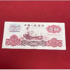 靚號(hào)拖拉機(jī)雙冠五福倒置號(hào)98809116(au39670435)_7788收藏__收藏?zé)峋€