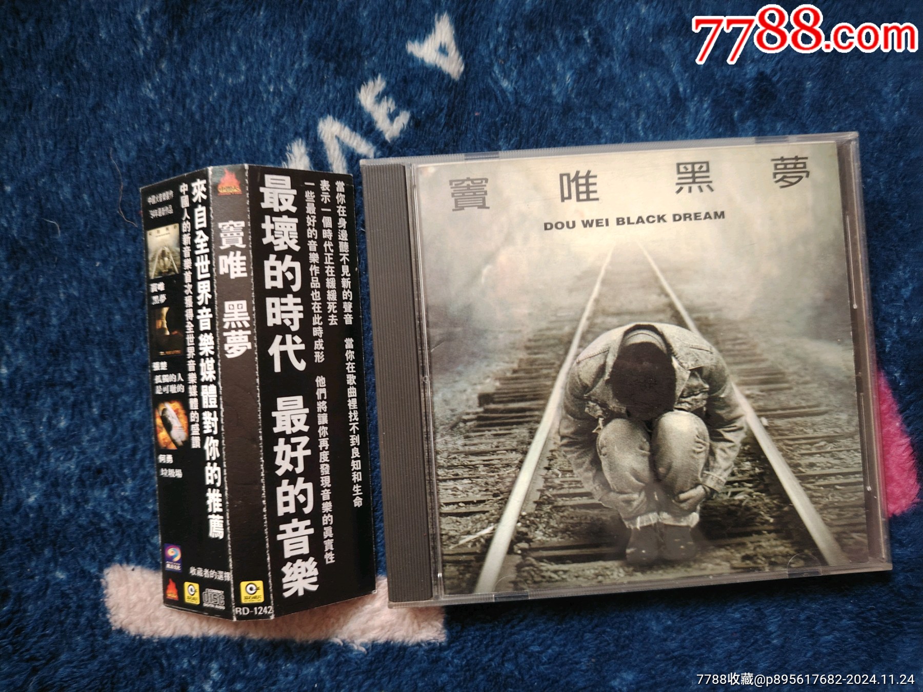 窦唯黑梦k1首版原装侧标