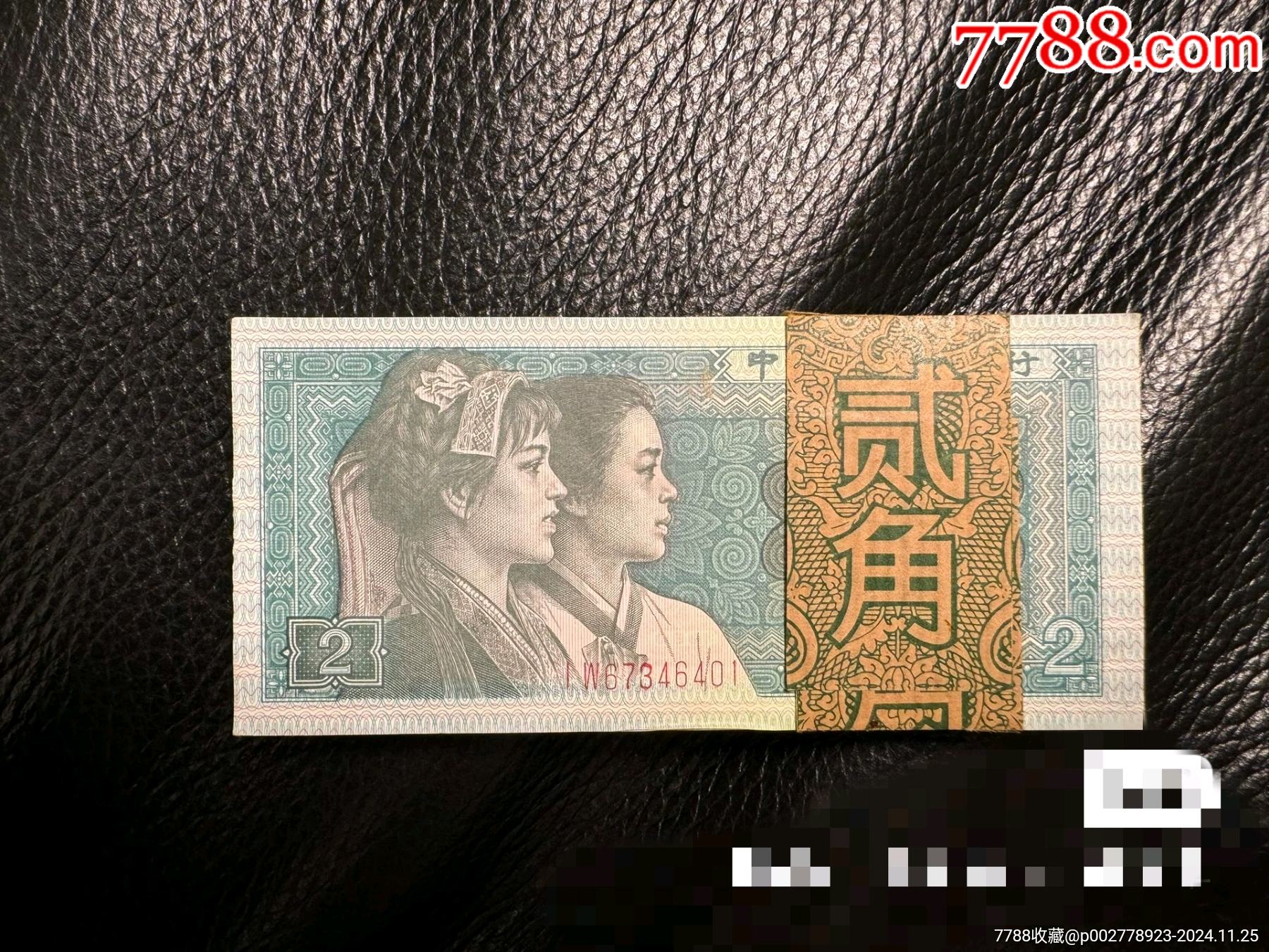 A24 中國古錢 稀少品 獎牌 兩廣總督周 大型銀貨 激レア - メルカリ