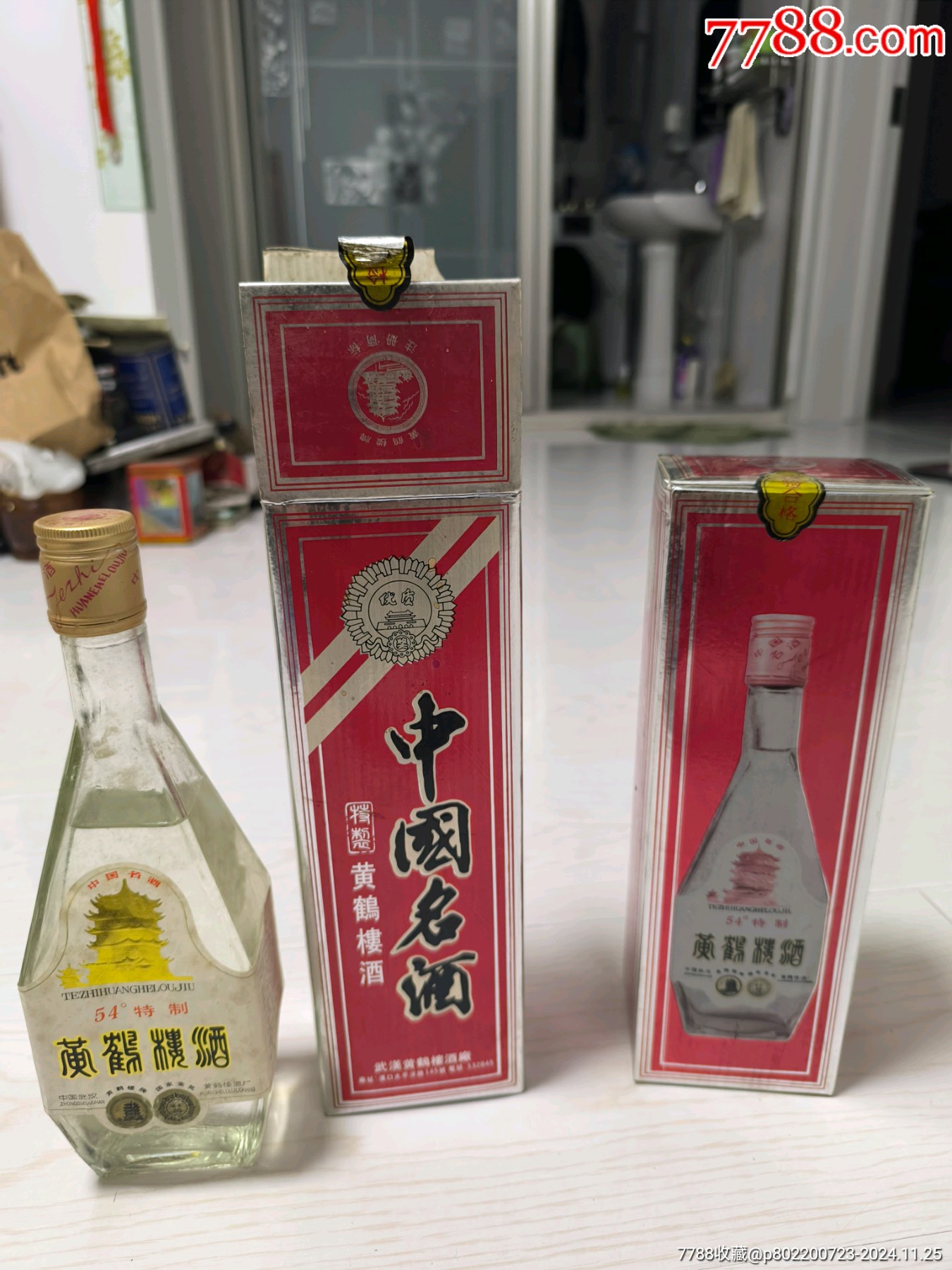 带奖的白酒有哪些品牌，带奖的白酒