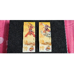 小當(dāng)家水滸書(shū)簽/蔡福/蔡慶(au39686998)
